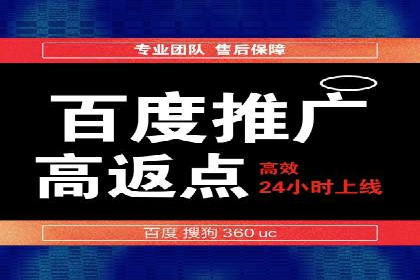 百度推广成本控制，实战案例分析